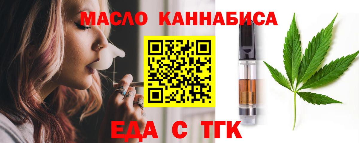 Canna-Cookies марихуана  Вход с VPN  Сланцы 
