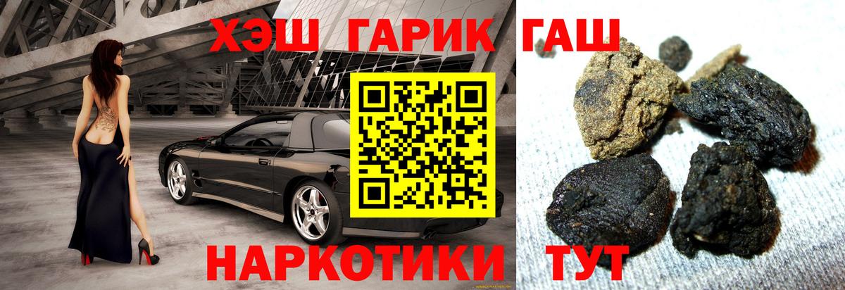 Гашиш индика сатива  Вход с VPN  Гашиш Изолятор  Сланцы 