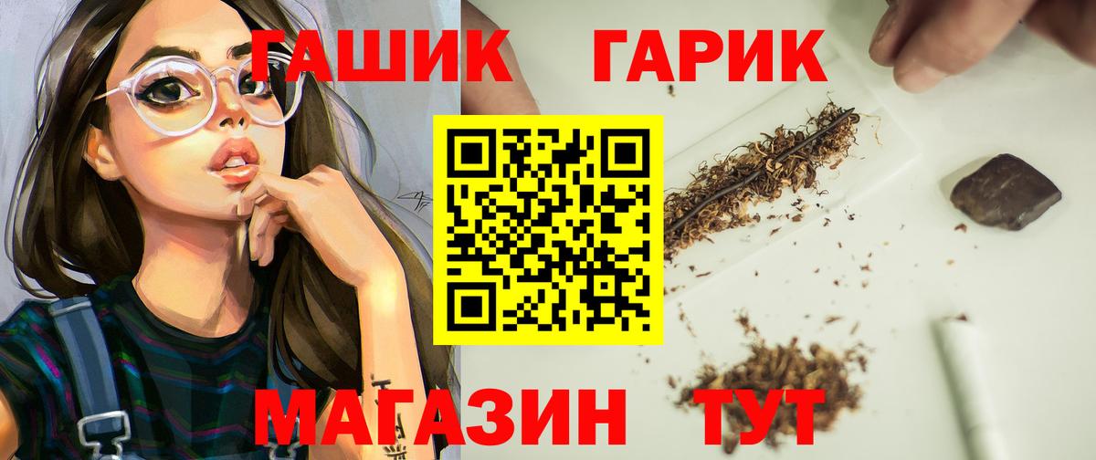 Гашиш хэш Сланцы