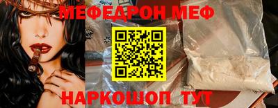скорость mdpv Будённовск