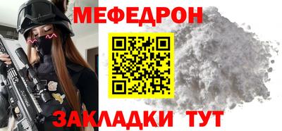 альфа пвп VHQ Бугуруслан