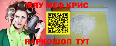 скорость mdpv Будённовск