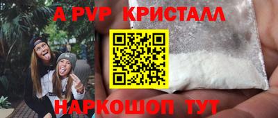 spice Бузулук