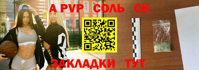 spice Бузулук