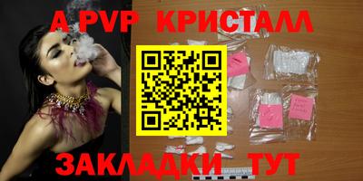 spice Бузулук