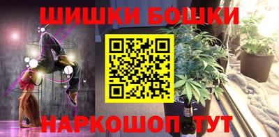 spice Бузулук