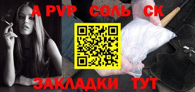 альфа пвп VHQ Бугуруслан