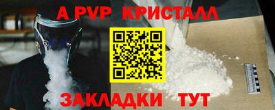 альфа пвп VHQ Бугуруслан