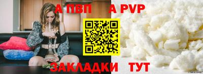 скорость mdpv Будённовск