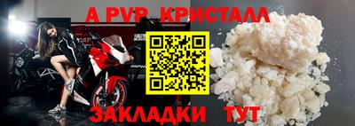 альфа пвп VHQ Бугуруслан