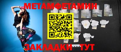 spice Бузулук