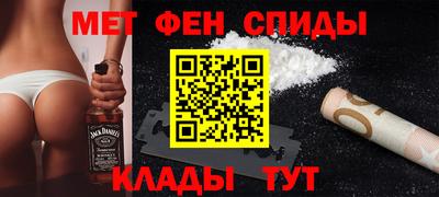 альфа пвп VHQ Бугуруслан