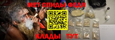 альфа пвп VHQ Бугуруслан