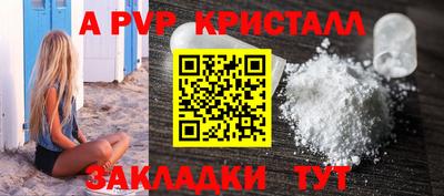 spice Бузулук
