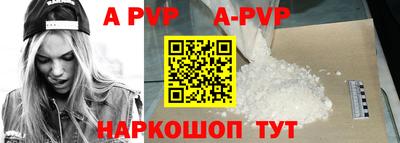 скорость mdpv Будённовск