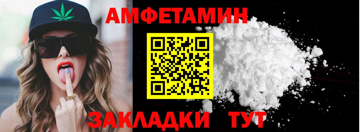 Сланцы  Метамфетамин пудра  Вход с VPN 