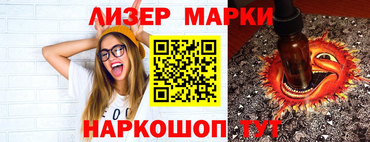 Сланцы  Марки NBOMe 1,5мг  Вход с VPN  Марки NBOMe 1,5мг 