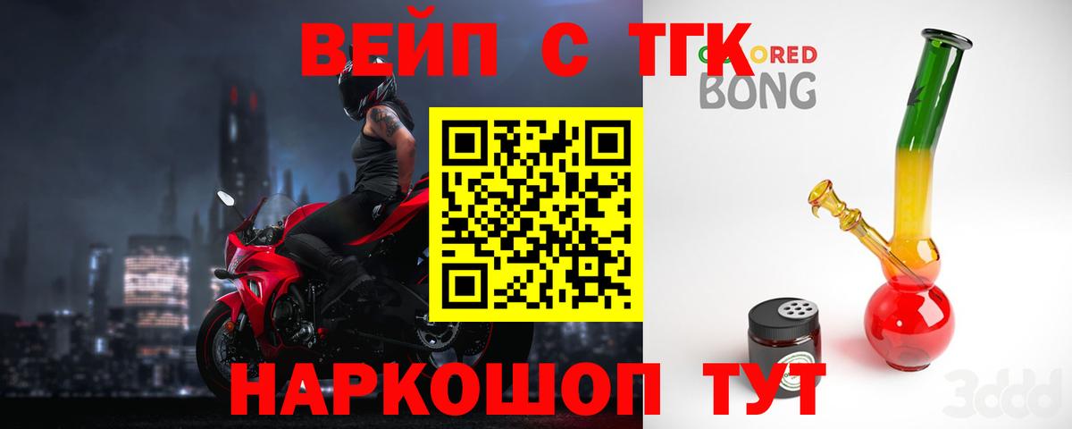купить наркотики сайты  Вход с VPN  Сланцы  ТГК THC oil 