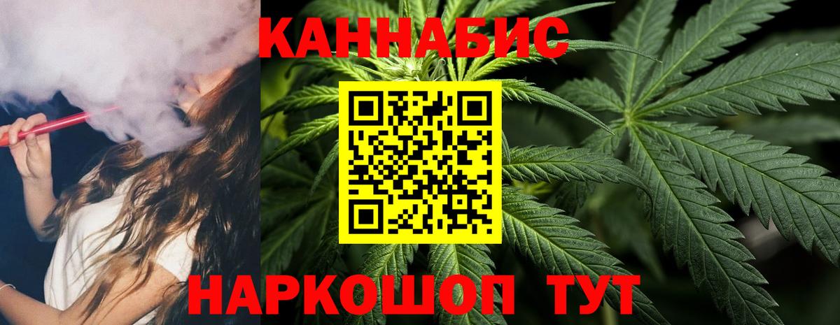 Конопля марихуана  Марихуана конопля  Сланцы  Канабис Ganja  Вход с VPN 